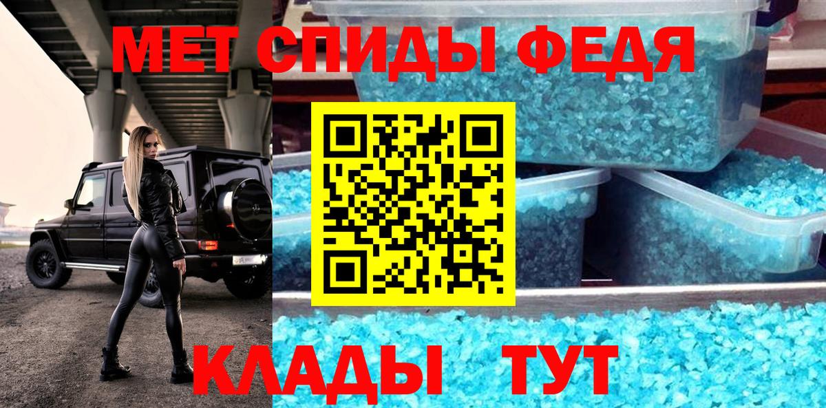 АМФ Розовый Карпинск