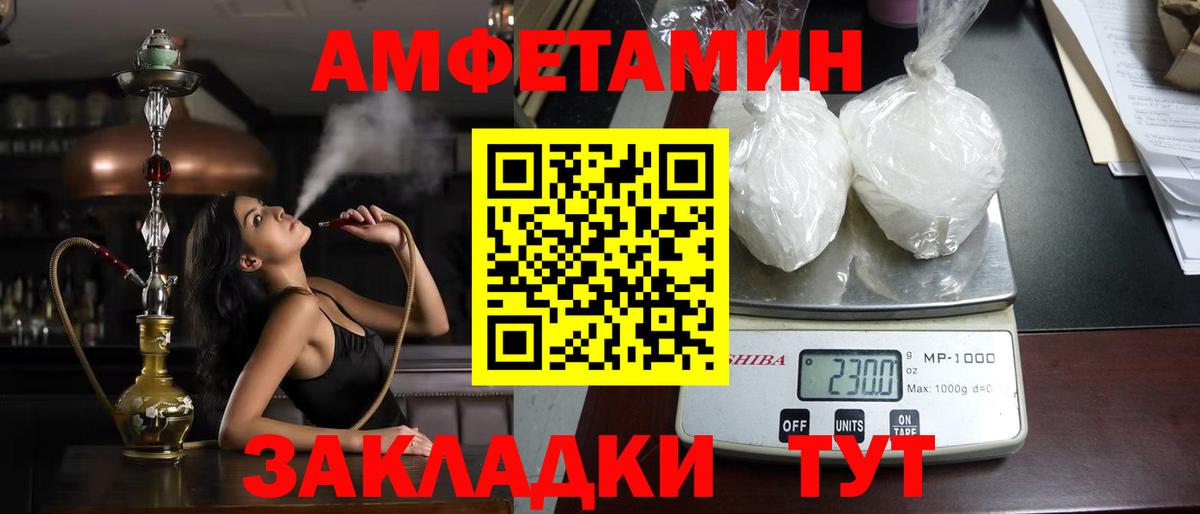 Amphetamine VHQ  Вход с VPN  АМФЕТАМИН  Карпинск 