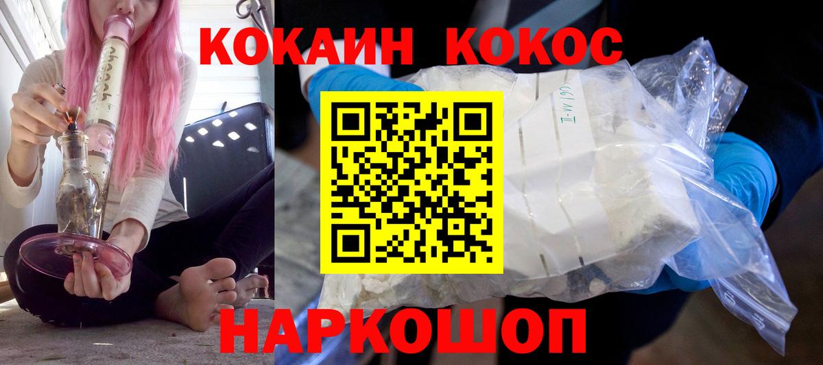 КОКАИН Эквадор Карпинск