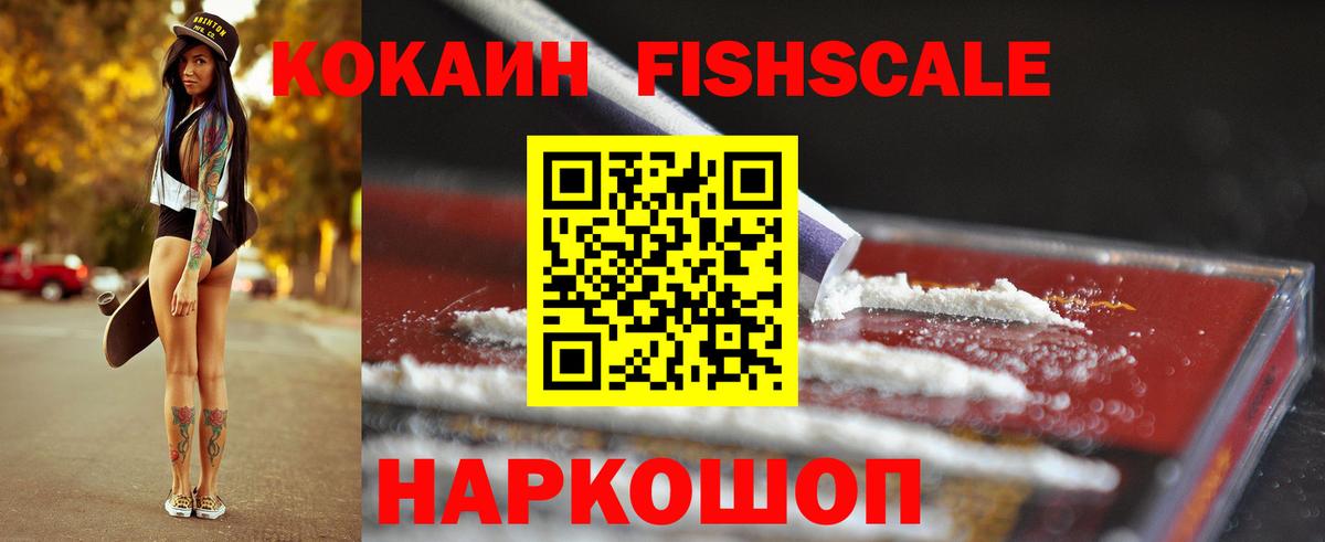 Карпинск  Кокаин 98%  КОКАИН Боливия  Вход с VPN 
