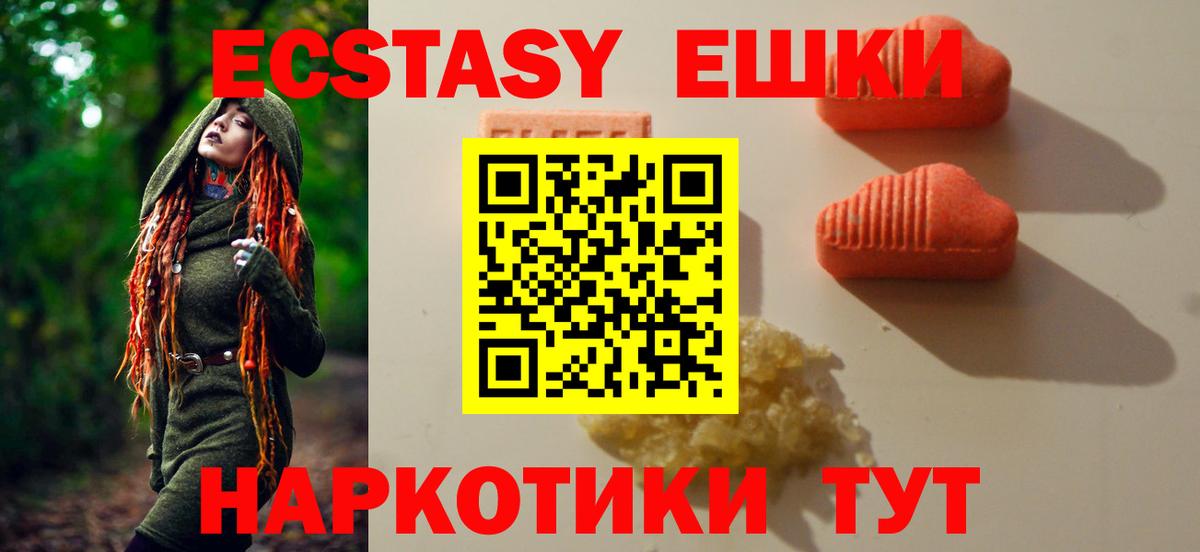 Карпинск  Экстази таблы  Вход с VPN  Экстази  Экстази ешки 