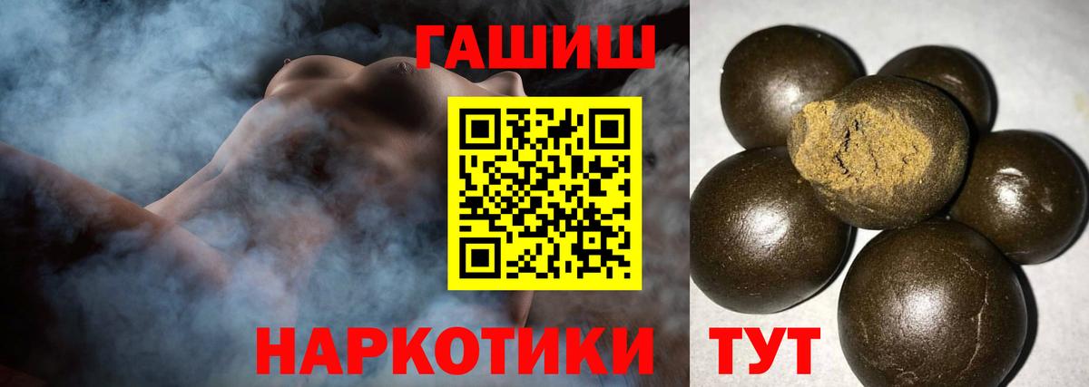 Карпинск  Гашиш Premium  ГАШ индика сатива  Вход с VPN 