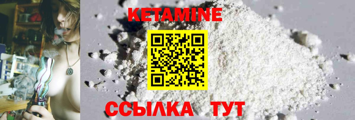 ОМГ ОМГ вход  дарк нет какой сайт  Вход с VPN  Карпинск  КЕТАМИН ketamine 