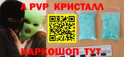 ГАЛЛЮЦИНОГЕННЫЕ ГРИБЫ Владикавказ