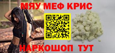 прущая мука Вязники