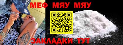 крисы Вышний Волочёк