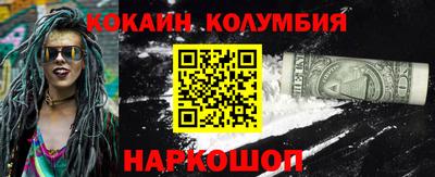 метадон Владивосток