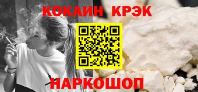 крисы Вышний Волочёк