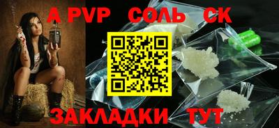 ГАЛЛЮЦИНОГЕННЫЕ ГРИБЫ Владикавказ