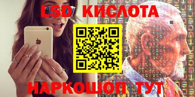 ГАЛЛЮЦИНОГЕННЫЕ ГРИБЫ Владикавказ