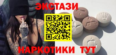 ГАЛЛЮЦИНОГЕННЫЕ ГРИБЫ Владикавказ