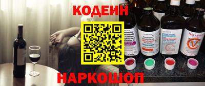 ГАЛЛЮЦИНОГЕННЫЕ ГРИБЫ Владикавказ