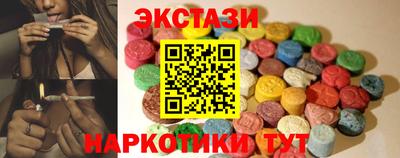 ГАЛЛЮЦИНОГЕННЫЕ ГРИБЫ Владикавказ