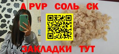крисы Вышний Волочёк