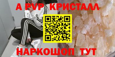 ГАЛЛЮЦИНОГЕННЫЕ ГРИБЫ Владикавказ