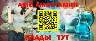 мяу мяу мука Вязьма