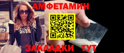 мяу мяу мука Вязьма