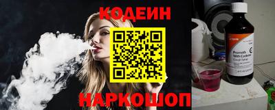 ГАЛЛЮЦИНОГЕННЫЕ ГРИБЫ Владикавказ