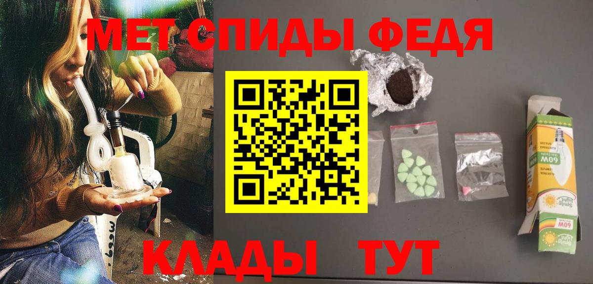 Метамфетамин кристалл Карпинск