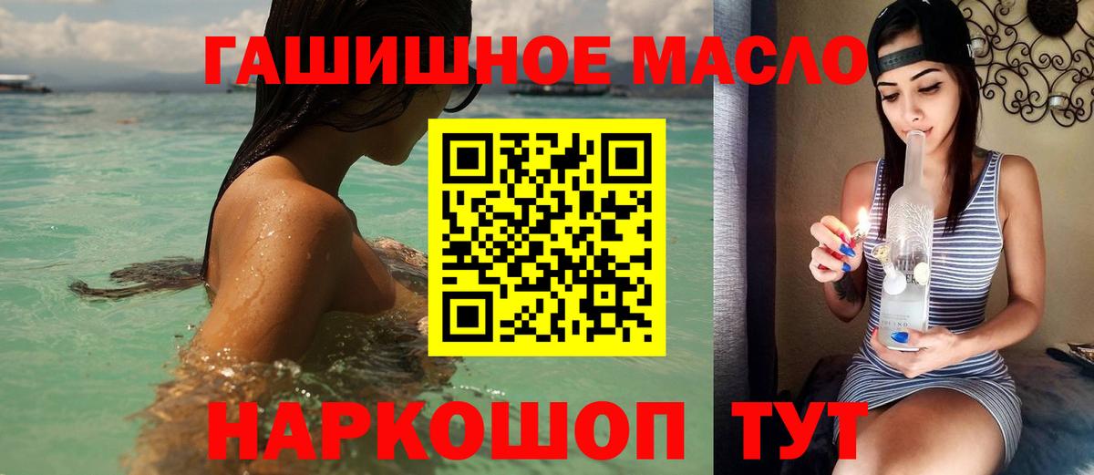 ТГК жижа Карпинск