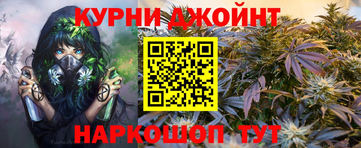 Карпинск  Бошки марихуана VHQ  Бошки Шишки AK-47  Вход с VPN  Конопля семена 