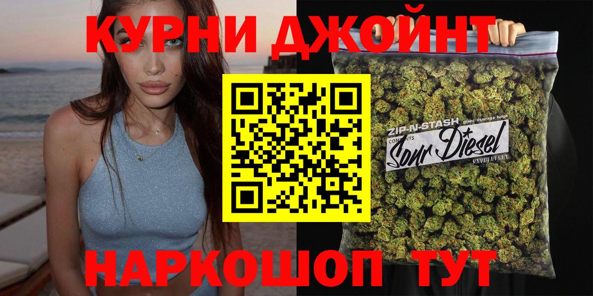 Бошки Шишки Bruce Banner Карпинск